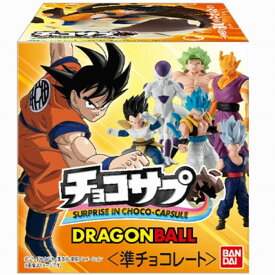 チョコサプ ドラゴンボール (1BOX10個入り) フィギュア全16種 食玩 / バンダイ [ 新品 ]