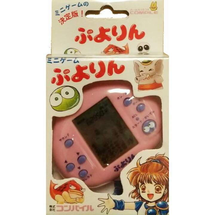 楽天市場】ミニゲーム ぷよりん ぷよぷよ レトロ 雑貨 / コンパイル 