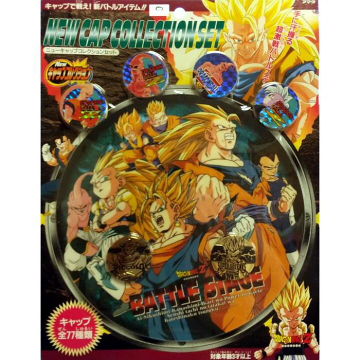 ドラゴンボール☆海外 アマダ☆ アートコレクション セミコンプ 希少 