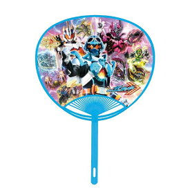 【P5倍】 キャラクターポリうちわ 仮面ライダーガッチャード 4061 雑貨 日用品 [ 新品 ]