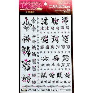 INMON fJ[Zbg Vol.3 ]ʎ D (AX\tg) 1/4`1/7XP[ tBMA vLbg / zr[Wp [ Vi ]