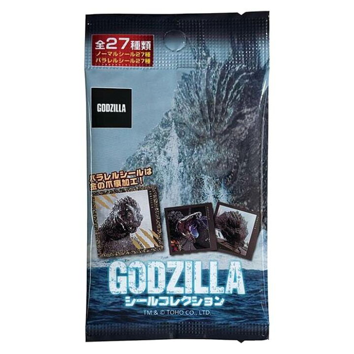 楽天市場】ゴジラ シールコレクション (5枚入り) シール全27種類 雑貨 