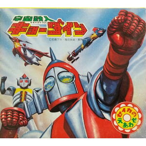 킹 FSlL[_C ag G / ZCJm[g [ Vi ]