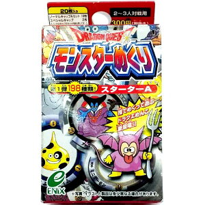 hSNGXg X^[߂ X^[^[A 1999N/{ G / GjbNX [ Vi ]