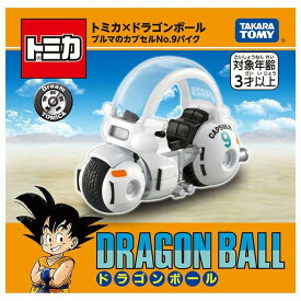 ドリームトミカ トミカ×ドラゴンボール ブルマのカプセルNo.9バイク ミニカー / タカラトミー [ 新品 ]