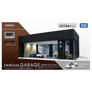 g~J K[W v~A ubNGfBV tomica GARAGE PREMIUM BLACK Edition ~jJ[ / ^Jg~[ [ Vi ]