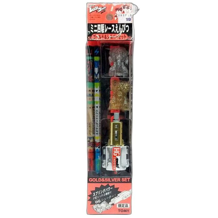 楽天市場】爆走兄弟レッツ&ゴー!! ミニ四駆レースえんぴつ 限定品 