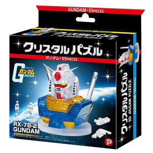�N���X�^���p�Y�� �K���_�� RX-78-2 GUNDAM 55�s�[�X ���̃p�Y�� / �r�o���[ [ �V�i ]