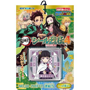 Sł̐n V[`4  (120t+2) V[S64 G / GXJC [ Vi ]