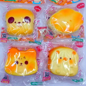 どうぶつパン屋さんスクイーズ (バリエーションは全4種類) ※指定可 高さ：約7～8cm おもちゃ / ヒロイチ [ 新品 ]