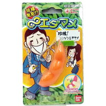 楽天市場】バンダイ 枝豆の通販