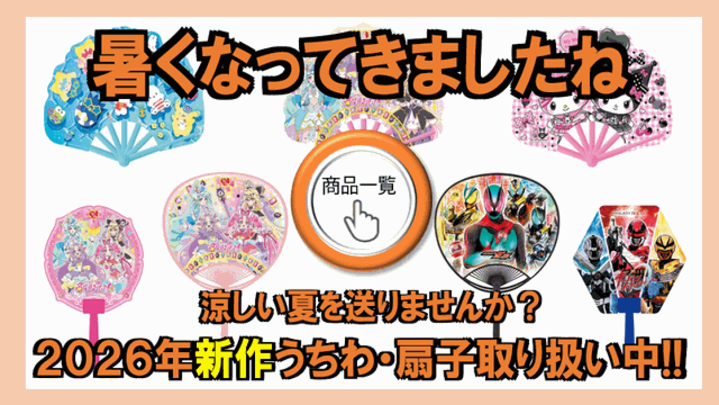 楽天市場 | 模型屋ビースタービー楽天市場店 - 模型屋鉄道模型