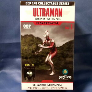 CCP 1/8 RN^uV[Y Vol.1 Eg} t@CeBO|[Y ( VEEg} ) 16cm LEDM~bNt tBMA [ Vi ]