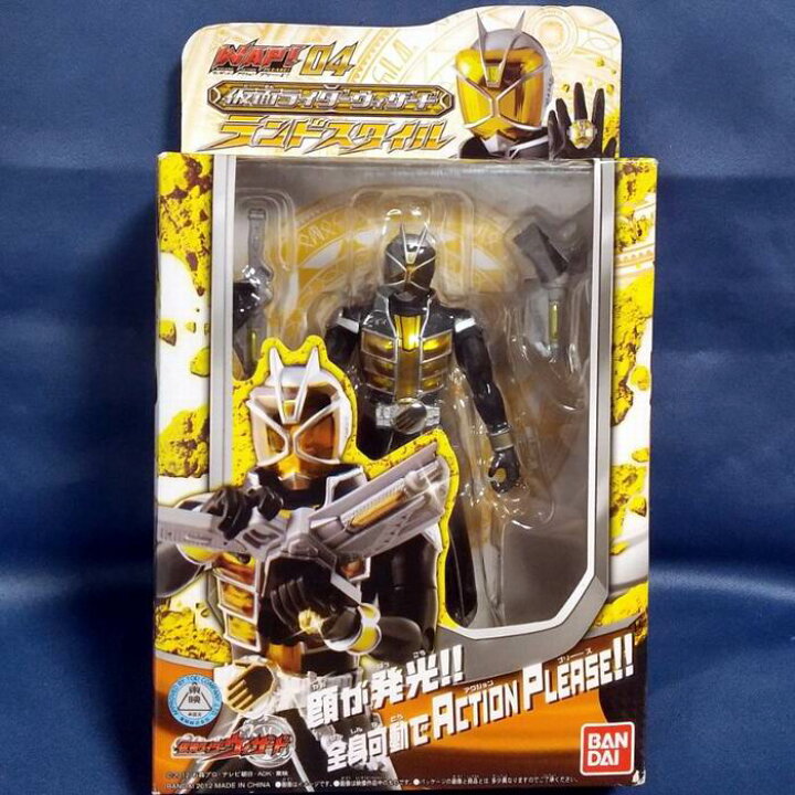 楽天市場】WAP!04 仮面ライダー ウィザード ランドスタイル フィギュア 