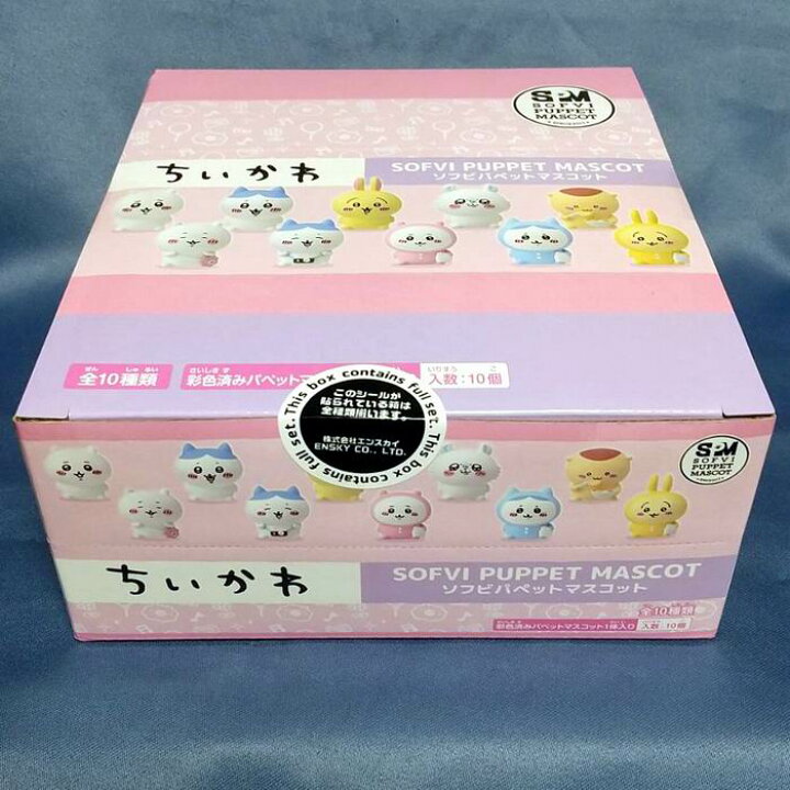 楽天市場】ちいかわ ソフビパペットマスコット (1BOX10個入り) 全10種  