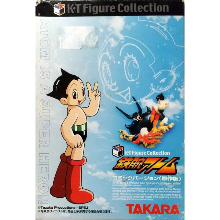 楽天市場】【アウトレット】 K・T Figure Collection 鉄腕アトム 