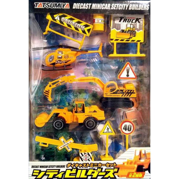 楽天市場】ダイキャストミニカーセット シティビルダーズ Bセット ダイ 