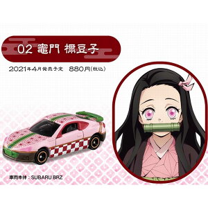 Sł̐ng~J vol.1 02 } Hq ( ԗ{: SUBARU BRZ ) ~jJ[ ^Jg~[ [ Vi ]