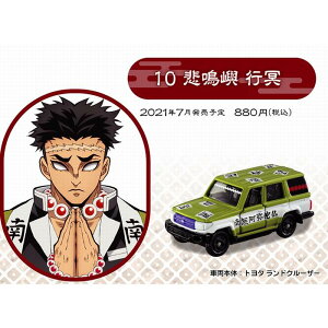 Sł̐ng~J vol.2 10 ߖ s ( ԗ{: g^ hN[U[ ) ~jJ[ ^Jg~[ [ Vi ]