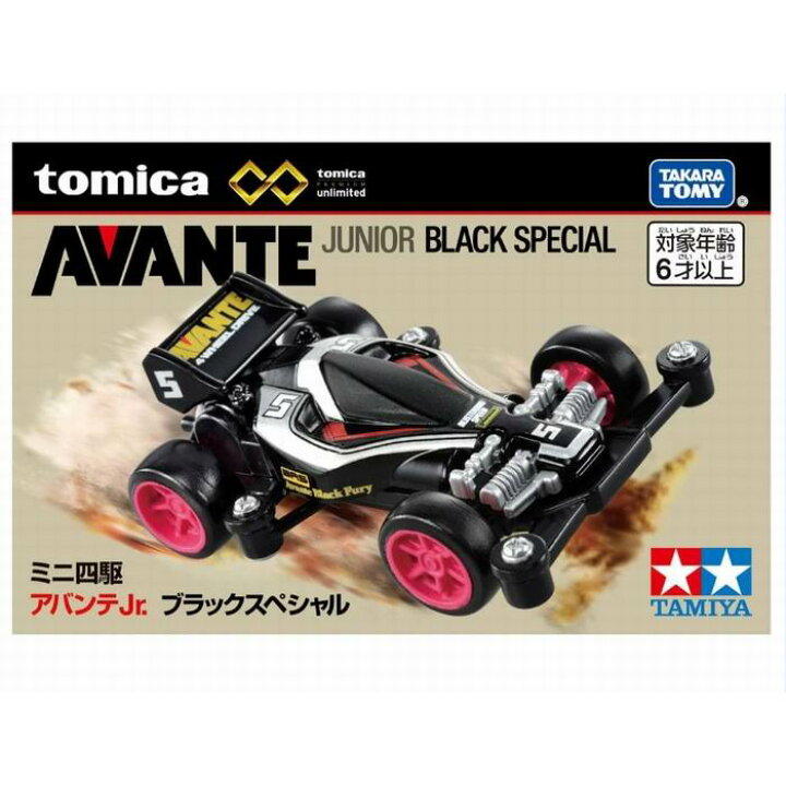 楽天市場】トミカプレミアムunlimited ミニ四駆 アバンテJr. ブラック 