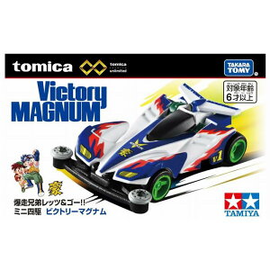 タカラトミー トミカプレミアムunlimited 爆走兄弟レッツ&ゴー 