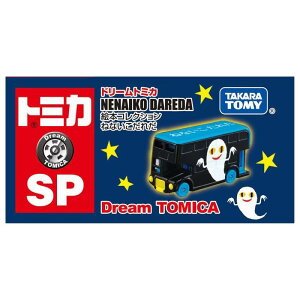 h[g~J G{RNV ˂Ȃꂾ R{[V ~jJ[ / ^Jg~[ [ Vi ]