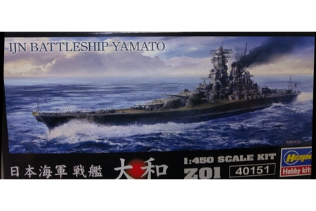 日本海軍 戦艦大和 国内正規品 1 450 Z01 40151 ハセガワ 組立プラモデル クリスマス プレゼント 爆売りセール開催中 ギフト 新品 ＠