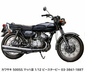 カワサキ マッハ3 1969年 1/12 KAWASAKI ハセガワ BK10 組立式 プラモデル オートバイ【新品】