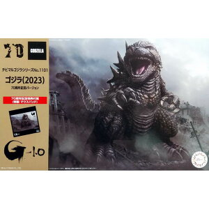 `r} No.1101 SW (2023) 70NLOo[W }EXpbht vf / tW~͌^ [ Vi ]