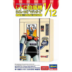 g̋@ (ǂE) }WK[Z 1/12 tBMApANZT[ vf / nZK [ Vi ]