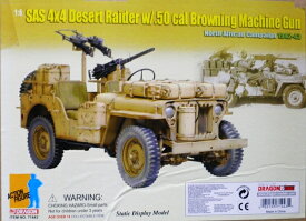 SAS 4x4 デザートライダー W/.50 Ca l ブローニング マシンガン搭載 北アフリカ仕様 1942-43 Dragon製 1/6 完成モデル 大型ジープ プラモデル ミニカー 完成品【新品】