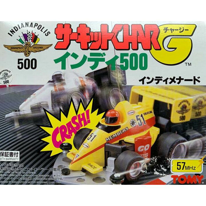 楽天市場】サーキットチャージー インディ500 インディメナード 57MHz 