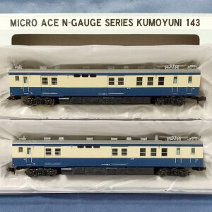 マイクロエース A3283 クモユニ143 スカ色 2両セット (鉄道模型) 価格  