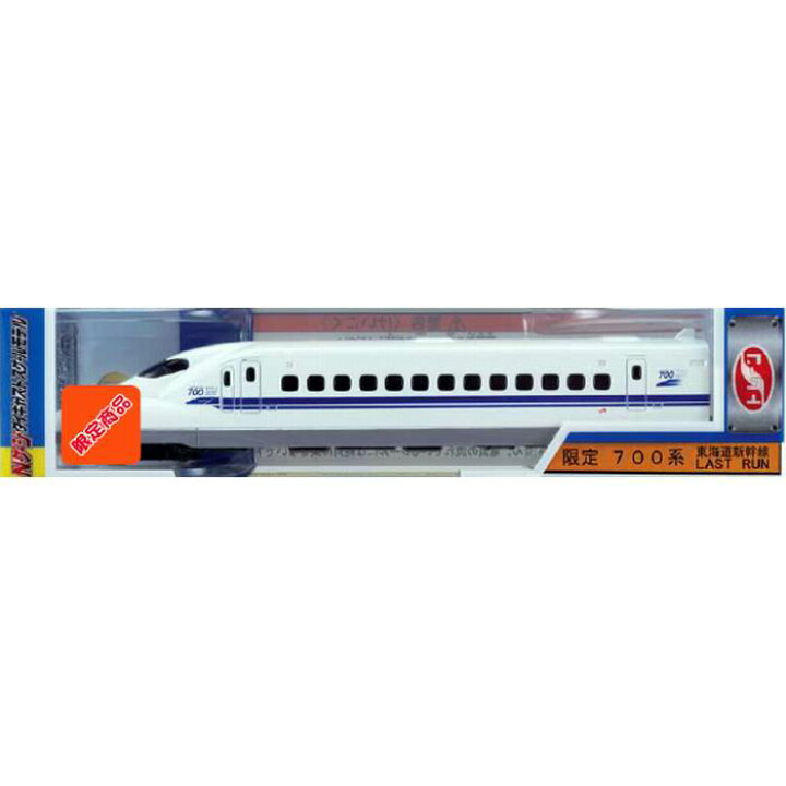 Nゲージ ダイキャストスケールモデル 限定 700系 東海道新幹線 LAST RUN 限定商品 鉄道模型 トレーン 新品 模型屋ビースタービー Nゲージダイキャストスケールモデルシリーズ 新幹線4台セット