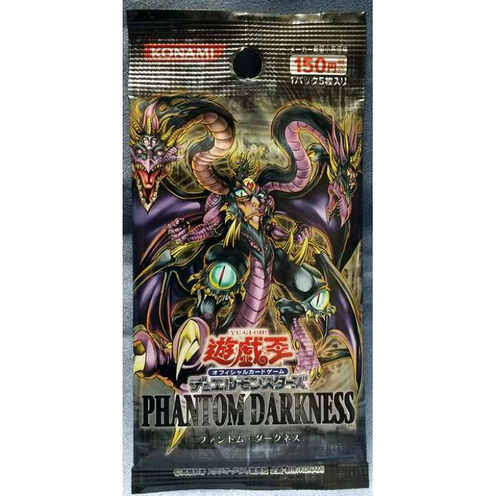 楽天市場】【 絶版 】 遊戯王 デュエルモンスターズ ファントム 