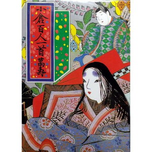 q Sl ݚ  NNn̒ԗV G [ Vi ]