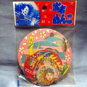 ҂߂ (ی^) Pi  ʉَq ag Ȃ  [ Vi ]