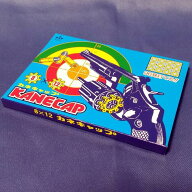 カネキャップ 8連発×12リング 音花火 火薬銃 トイガン ピストル カネコ [ 新品 ]