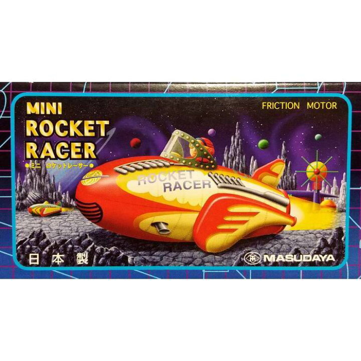 楽天市場】ミニ ロケットレーサー 130-5773 フリクション ミニチュア 