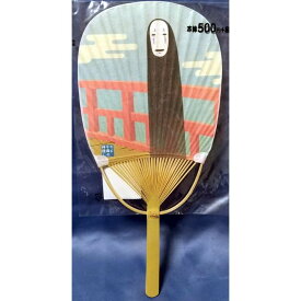 【P5倍】 小判竹うちわ 千と千尋の神隠し 橋上に佇むカオナシ うちわ / エンスカイ [ 新品 ]