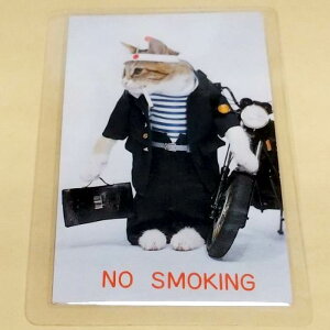 �y�A�E�g���b�g�z �Ȃ߂�Ȃ� �o���o��No1 �ȂߔL���~�J�[�h NO SMOKING ���a���g�� �������� �G�� ���݌Ɍ���