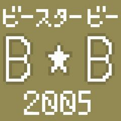 模型屋ビースタービー楽天市場店