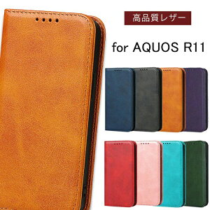 AQUOS R11 �P�[�X �蒠�^ �A�N�I�X R11 �P�[�X ���i�����U�[ �J�o�[ SH51G SH-51G A601SH SH-M35 �蒠 �ϏՌ� �ی� ������� �X�}�z�P�[�X �X�}�z�J�o�[ �g�уP�[�X �g�уJ�o�[