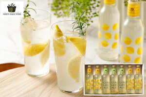 �y�������zNORTHFARMSTOCK�@�k�C���n�j�[�����l�[�h���W���W���[�G�[���M�t�g