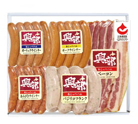 【送料込】北海道おこっぺハム詰合せ　 OF-A-2