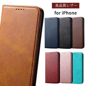 iPhone16e ケース 手帳型 iPhone16 ケース 高品質レザー iPhone15 iphone14 iPhone13 iPhone12 iPhone11 iPhone SE 第3世代 第2世代 se2 se3 15 Pro Plus アイフォン15 16 16e アイホン16 e カバー 手帳 スマホケース スマホカバー 携帯ケース 携帯カバー