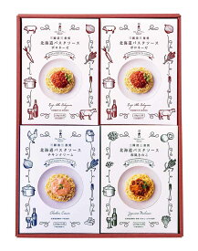 【送料無料】三國 三國推奨　北海道パスタソースギフト