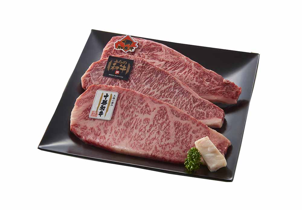 大金畜産 【送料込】3種の北海道産和牛 サーロインステーキ食べ比べセット