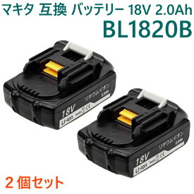 楽天市場 マキタ 18v バッテリー 互換の通販