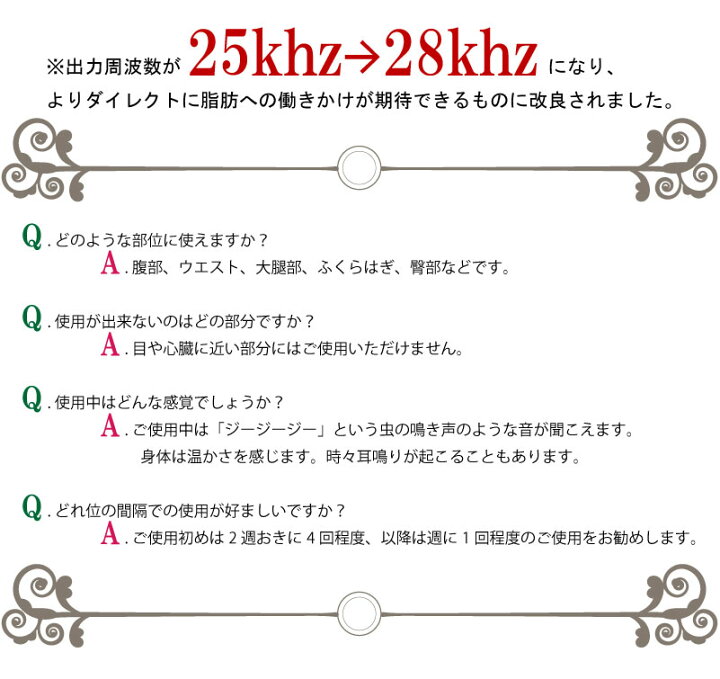 楽天市場】28khz(旧 25khz) キャビテーション mini-MAX 本格エステ規格 